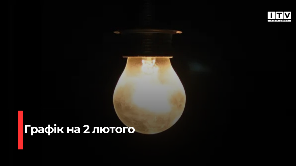 Фото ілюстративне 