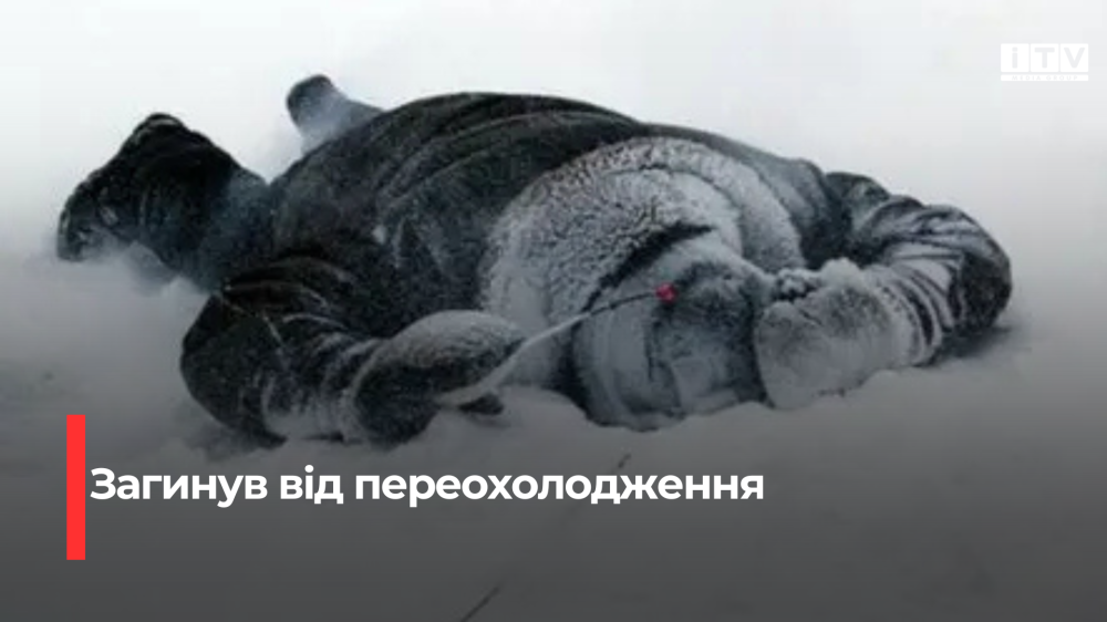 Фото ілюстративне 