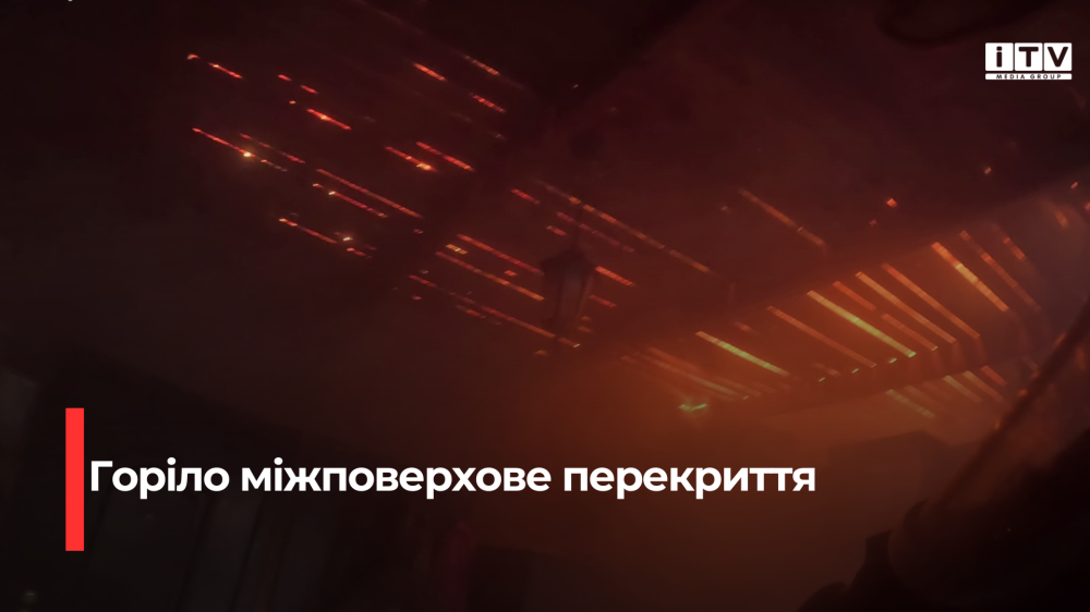 скріншот з відео