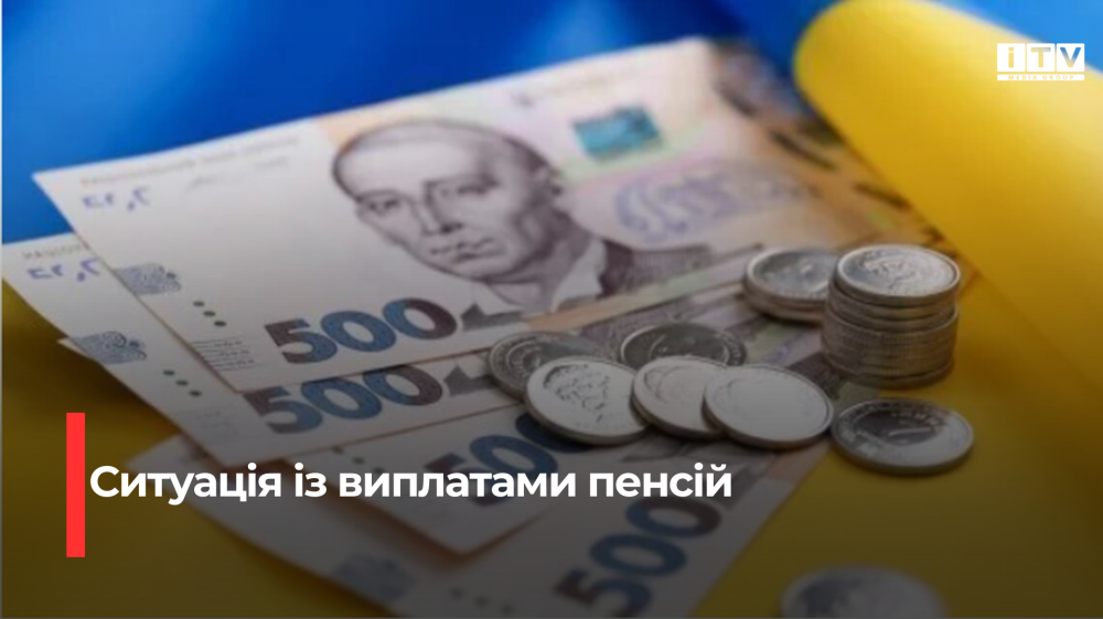 Фото ілюстративне 