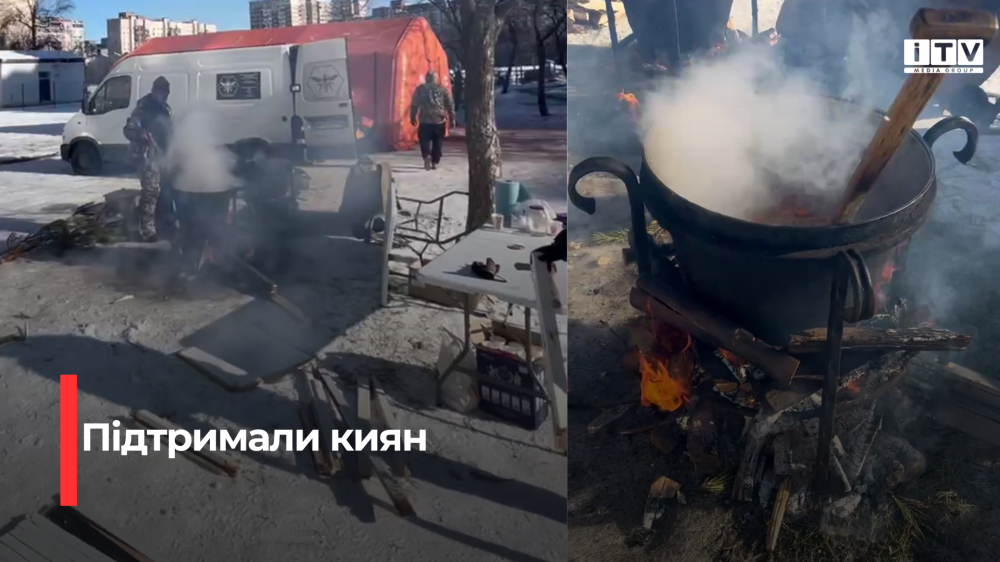 Скріншот із відео