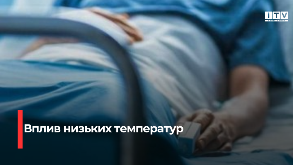Фото ілюстративне