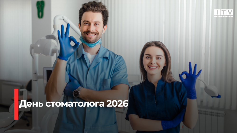 Фото ілюстративне 