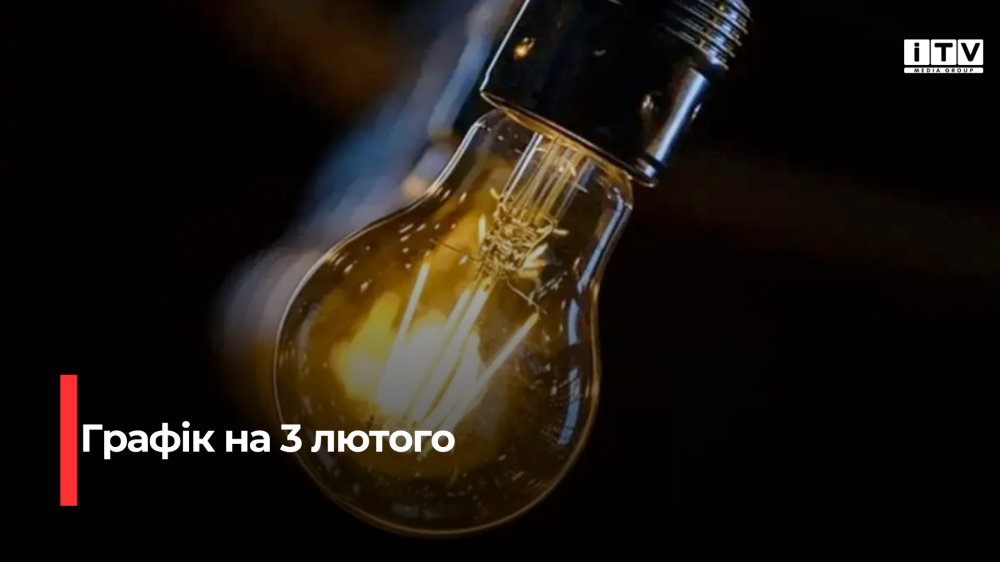 Фото ілюстративне