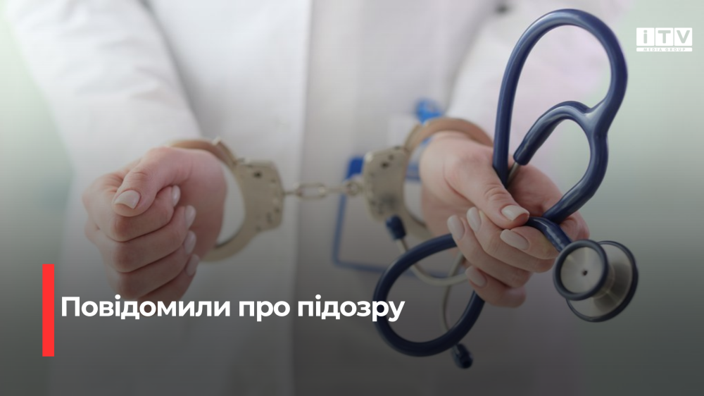 Фото ілюстративне 