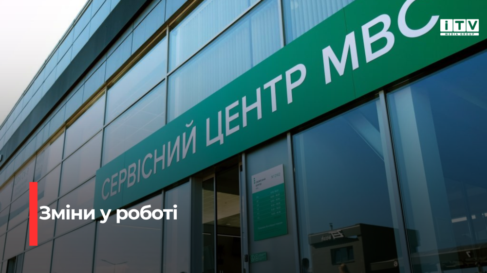 Фото ілюстративне 