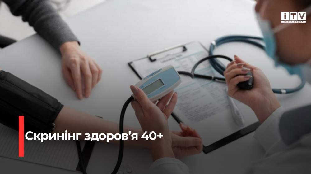 Фото ілюстративне 