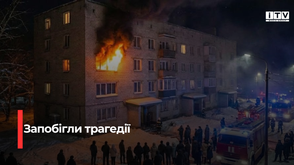 Фото ілюстративне 
