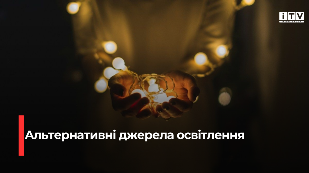 Фото ілюстративне