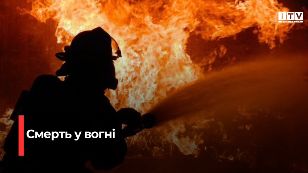 Фото ілюстративне
