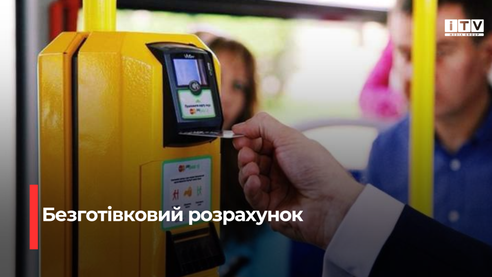 Фото ілюстративне 