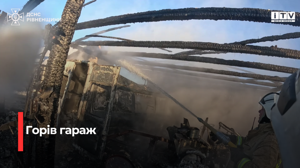 Скріншот із відео