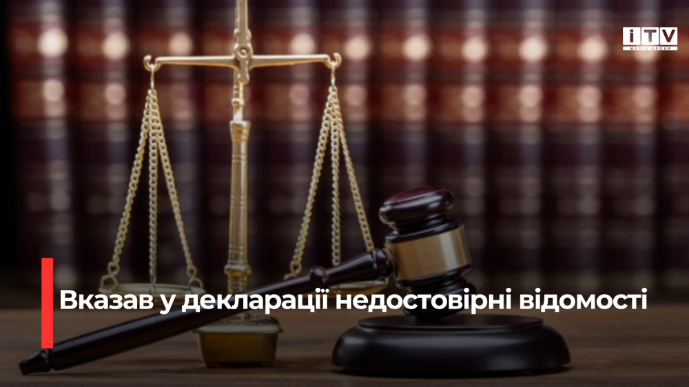 Фото ілюстративне