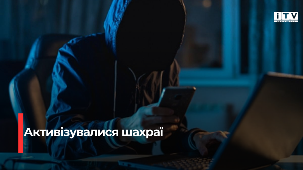 Фото ілюстративне 