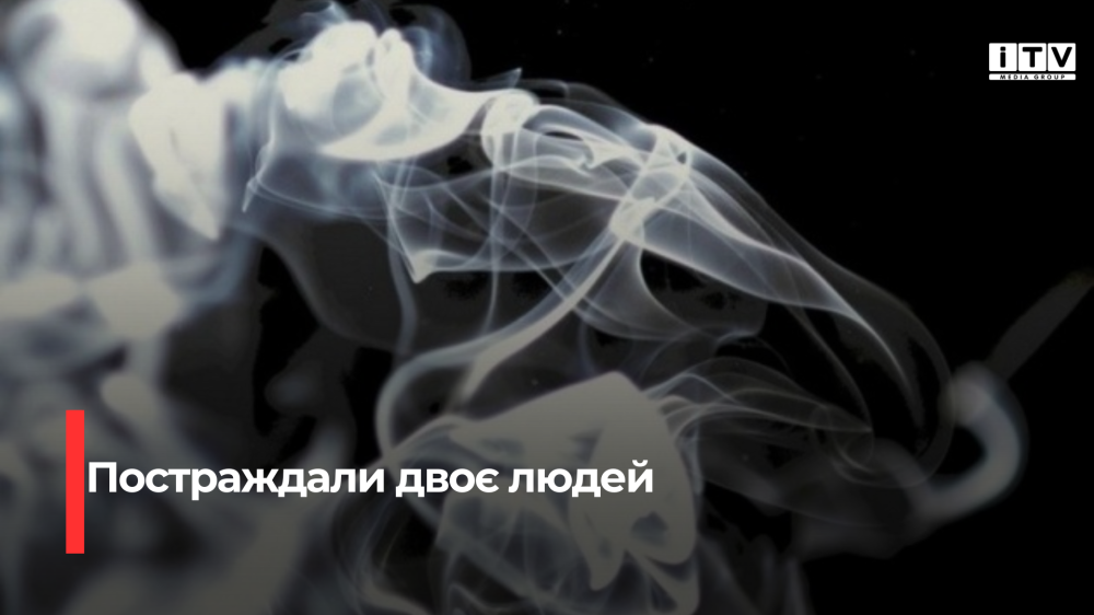 Фото ілюстративне