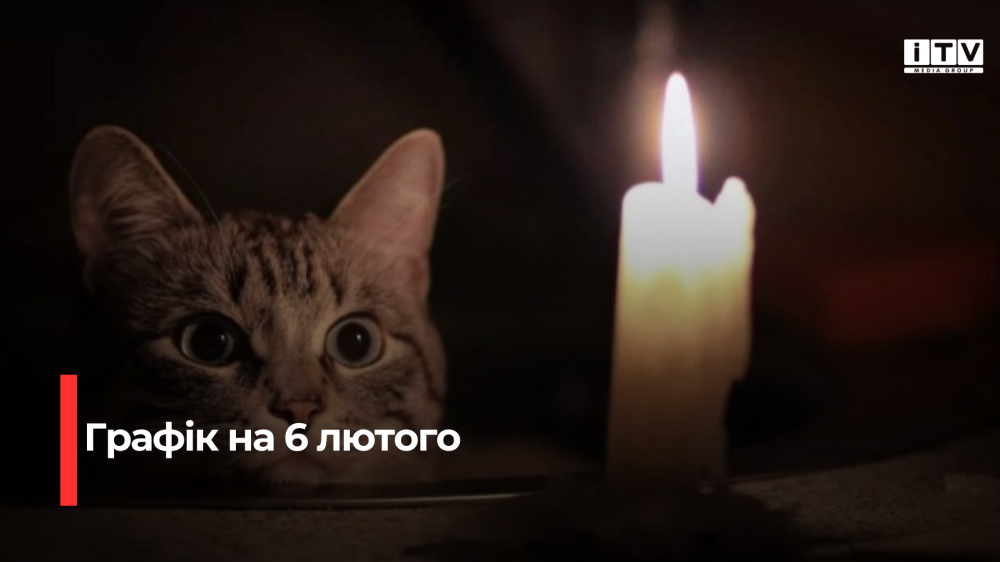 Фото ілюстративне 