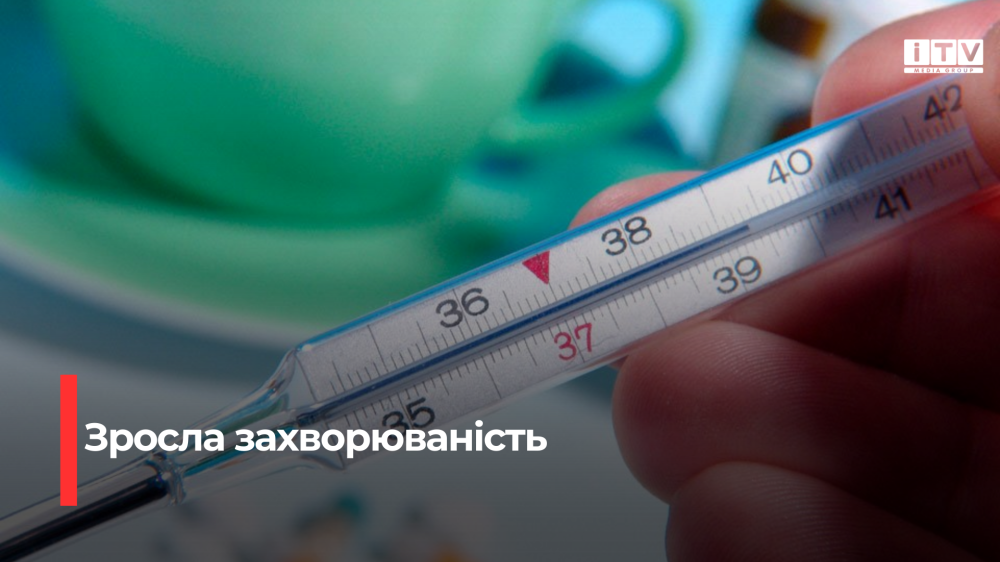 Фото ілюстративне