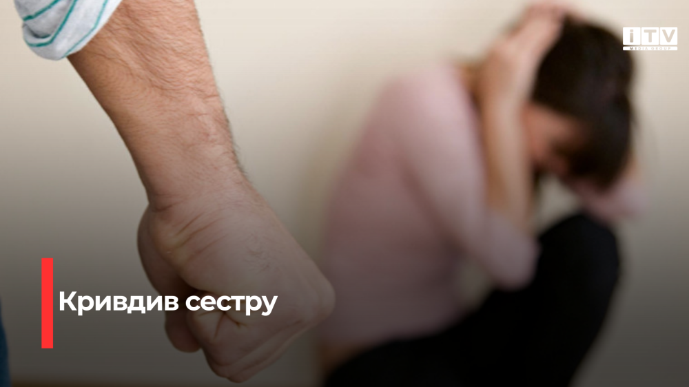 Фото ілюстративне