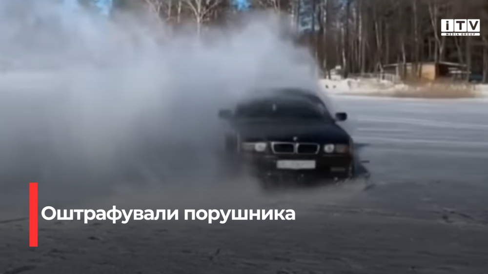 Скріншот із відео