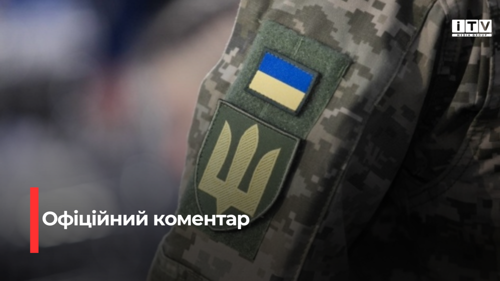 Фото ілюстративне