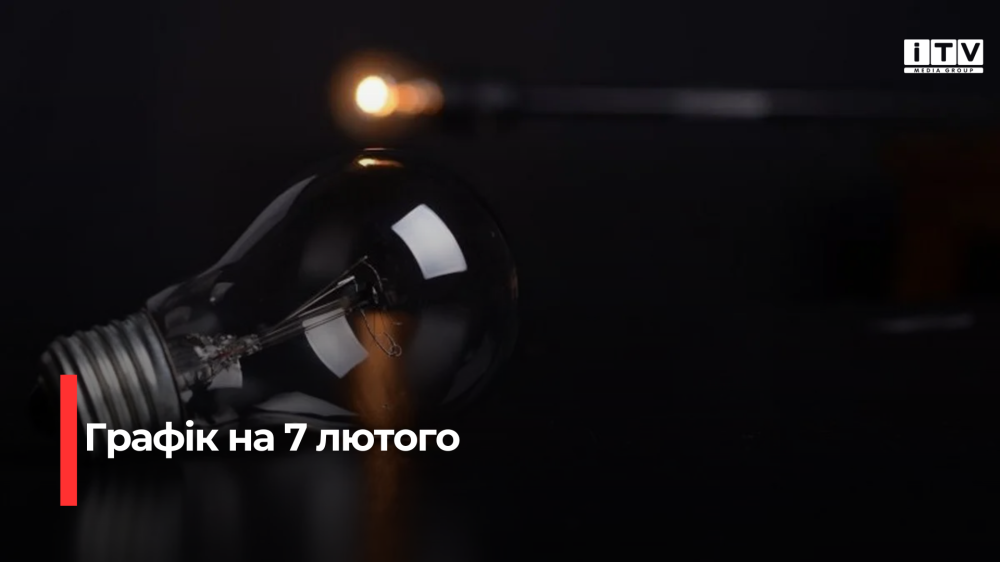 Фото ілюстративне