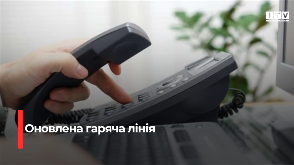 Фото ілюстративне 