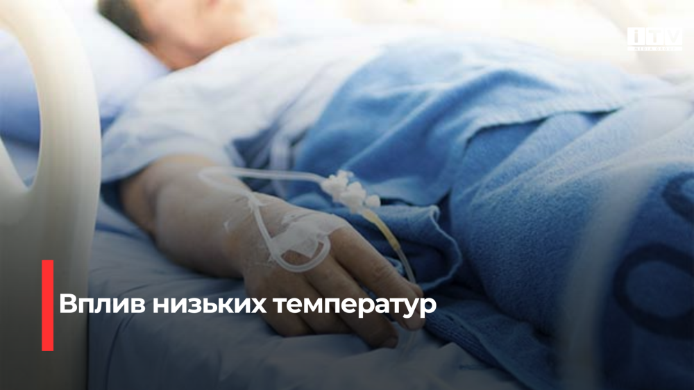 Фото ілюстративне