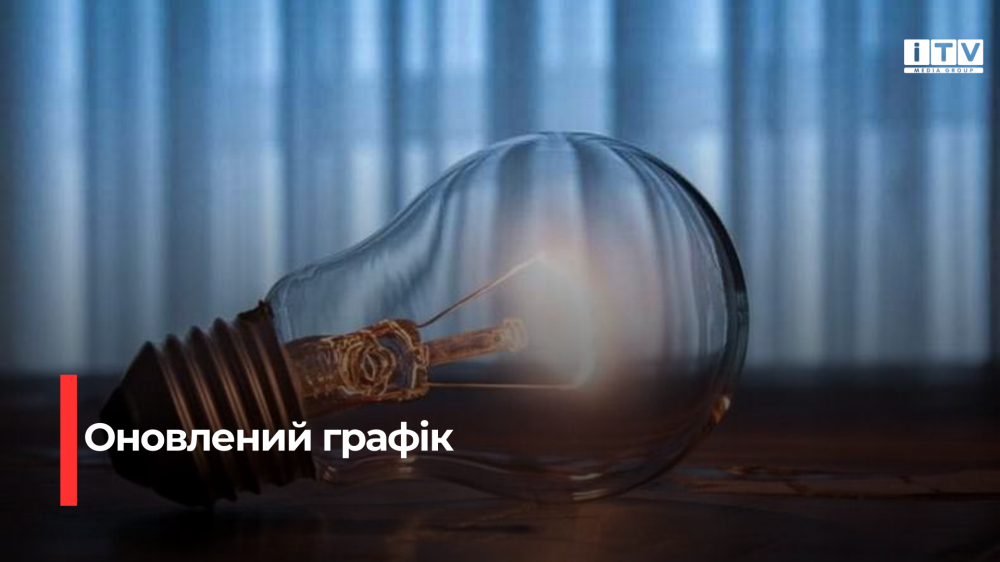 Фото ілюстративне