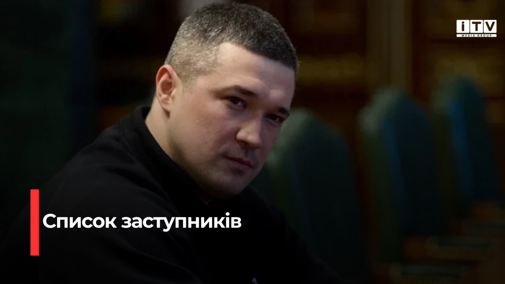 Фото ілюстративне