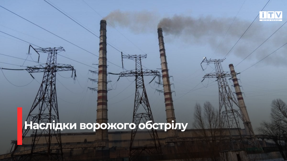 Фото ілюстративне 