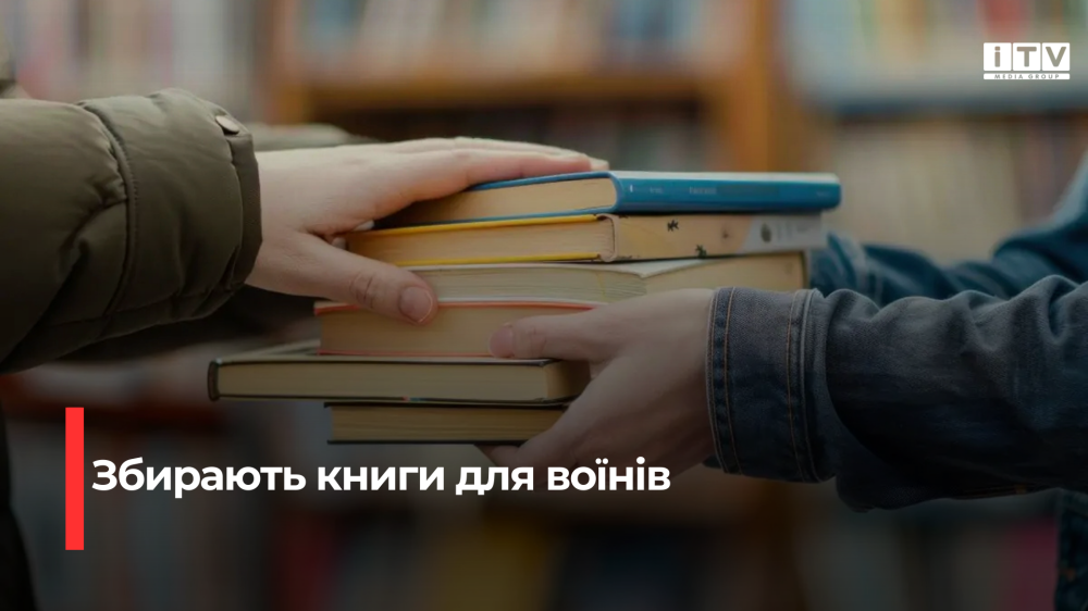 Фото ілюстративне 