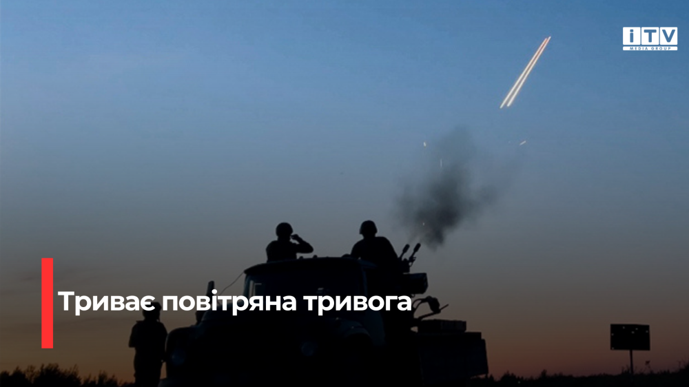 Фото ілюстративне