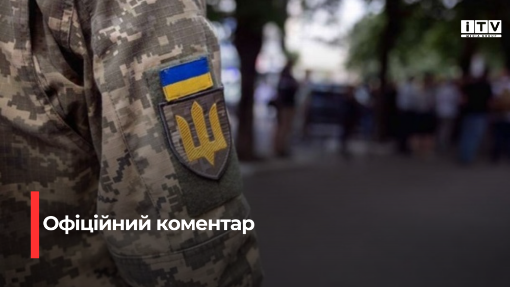 Фото ілюстративне