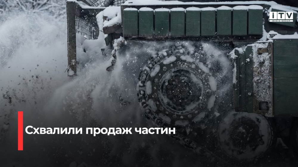 Фото ілюстративне 