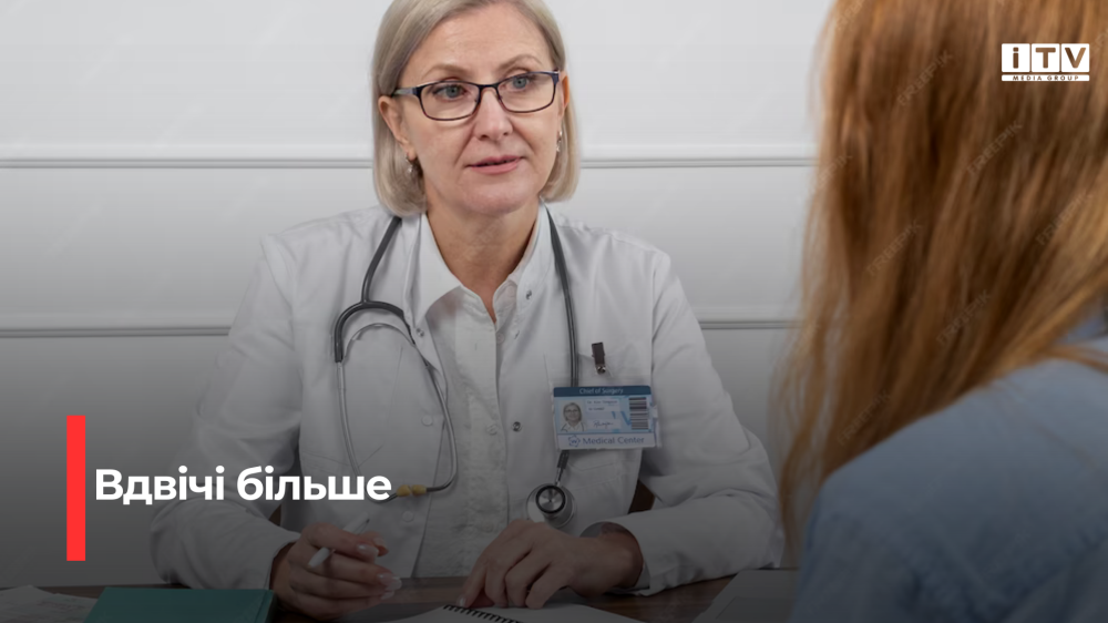 Фото ілюстративне 