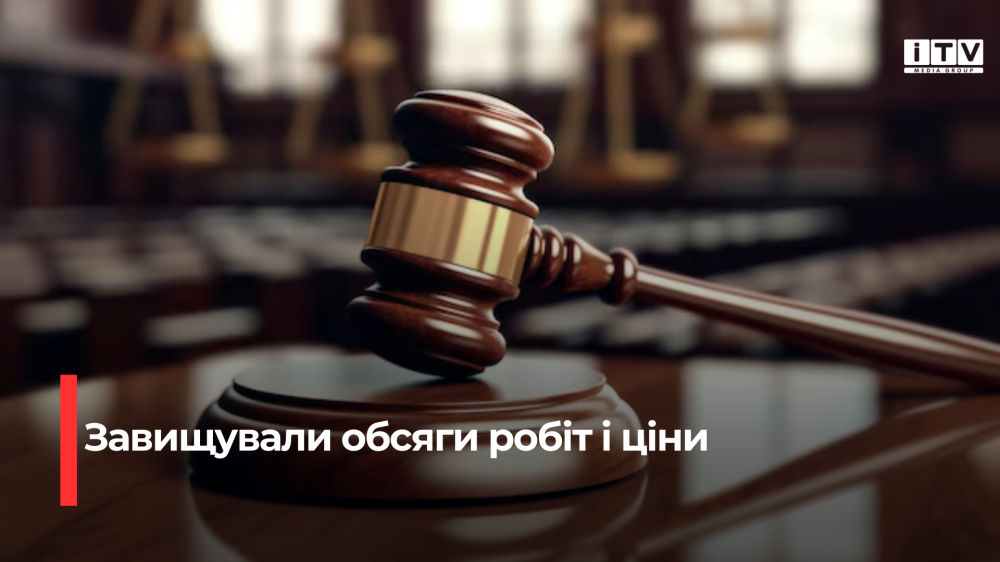 Фото ілюстративне 