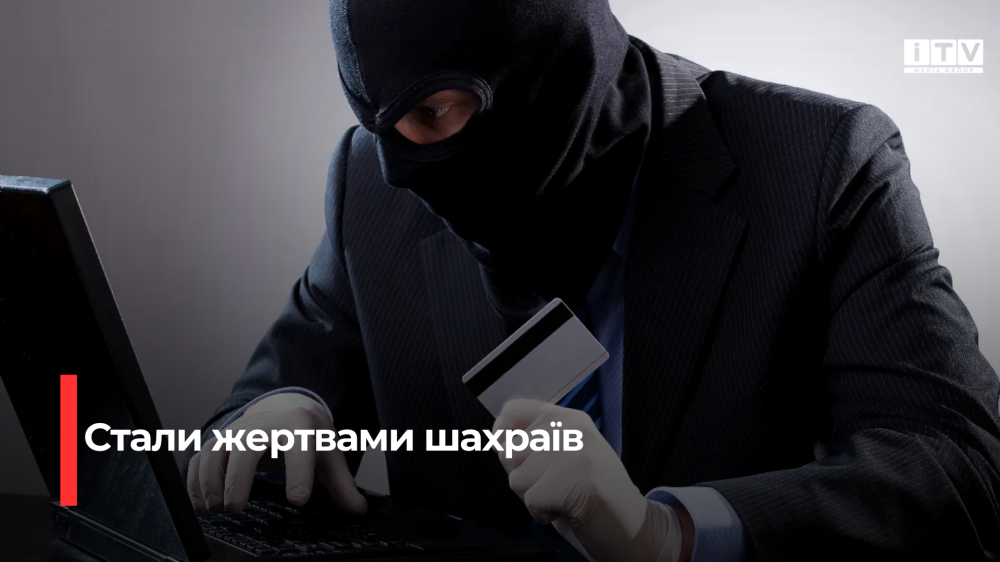 Фото ілюстративне 