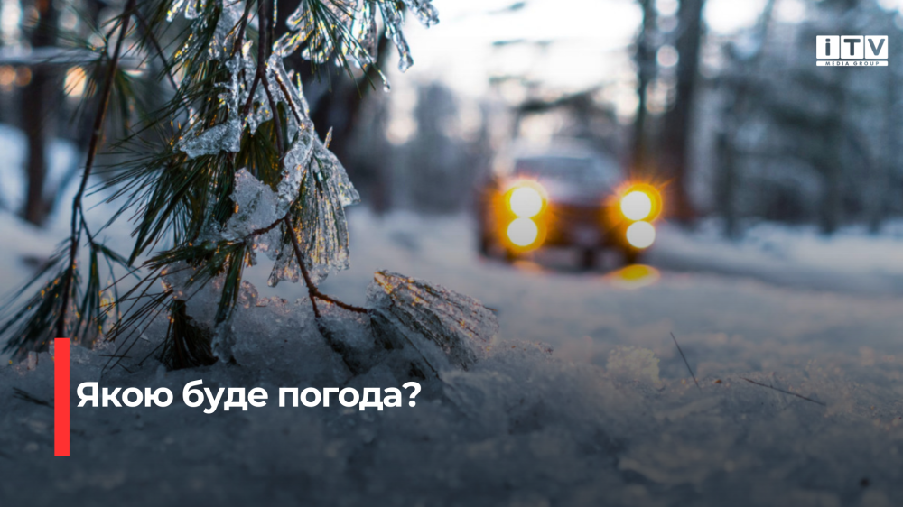 Фото ілюстративне 