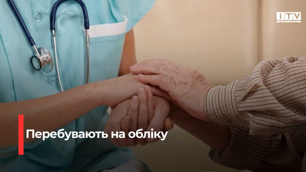 Фото ілюстративне 