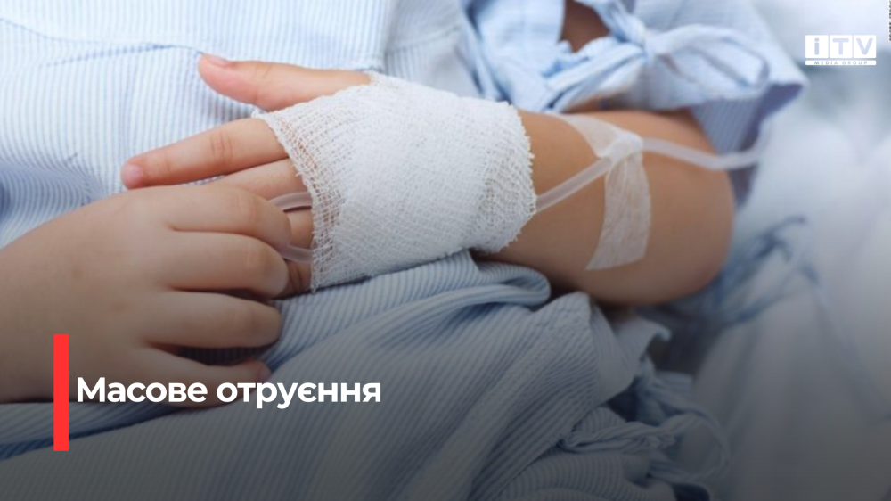 Фото ілюстративне 