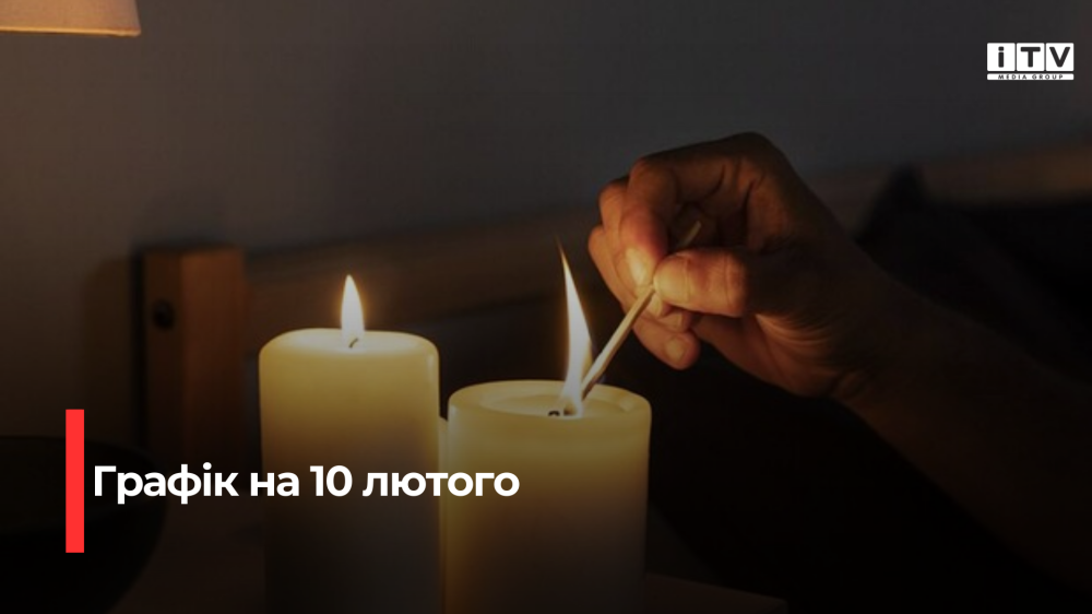 Фото ілюстративне 