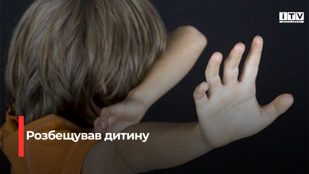 Фото ілюстративне 