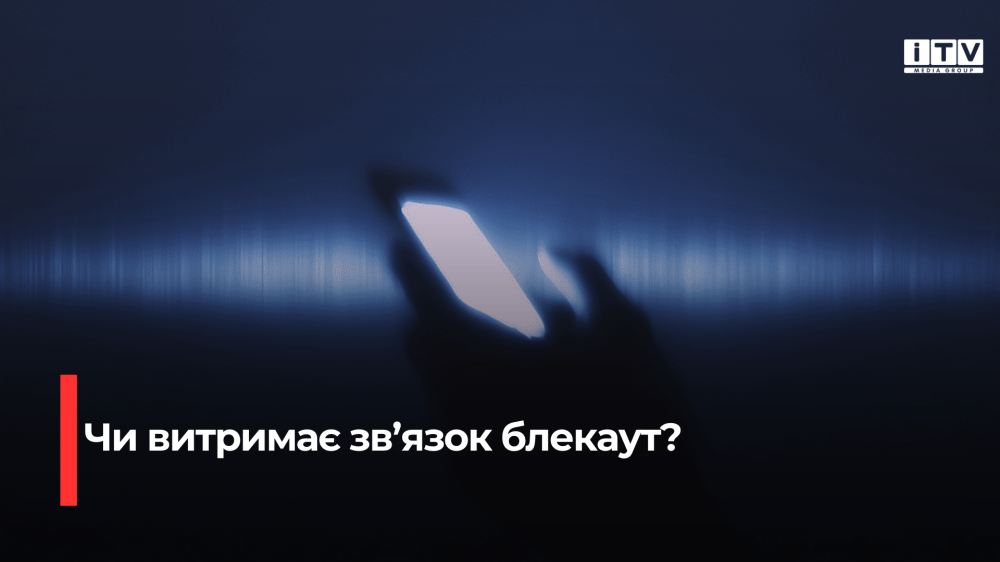 Фото ілюстративне