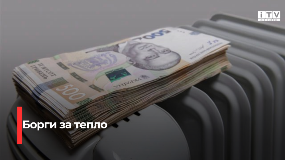 Фото ілюстративне