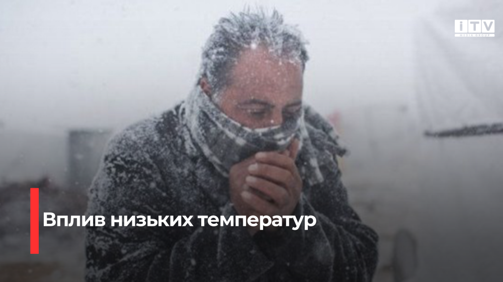 Фото ілюстративне