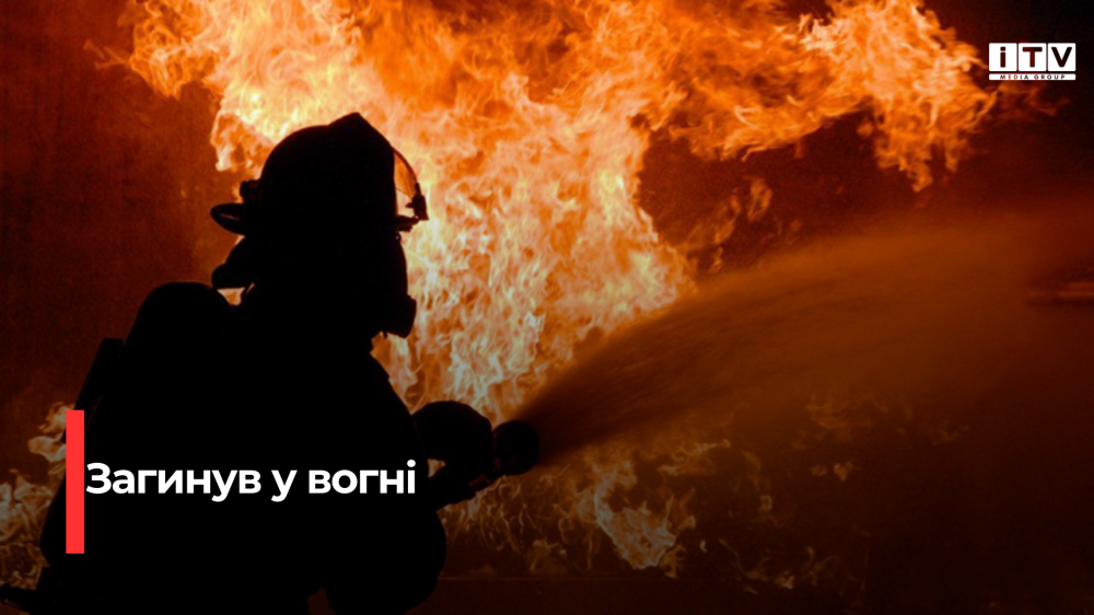 Фото ілюстративне