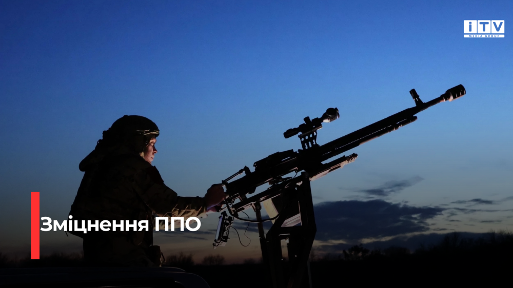 Фото ілюстративне 