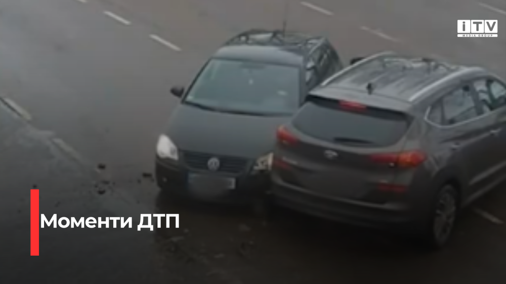 Скріншот із відео