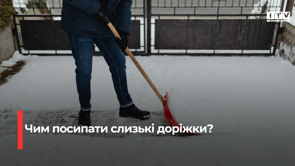 Фото ілюстративне