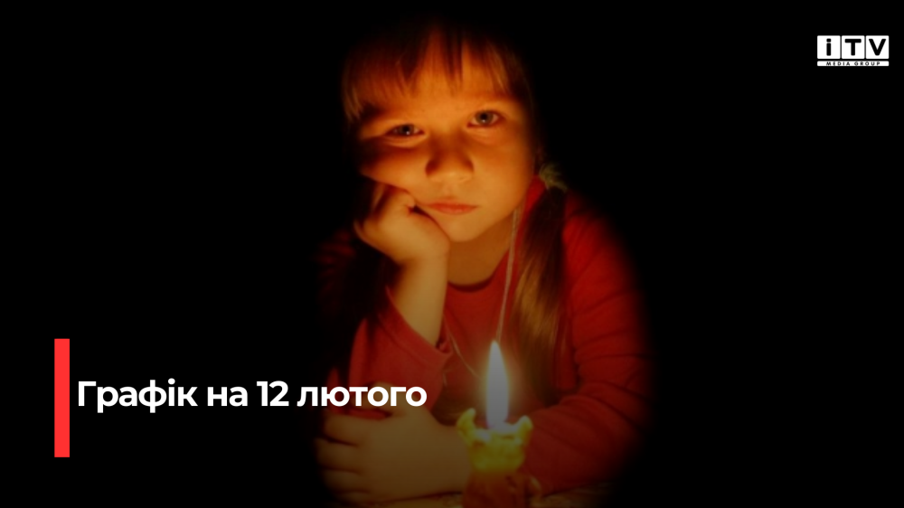 Фото ілюстративне 